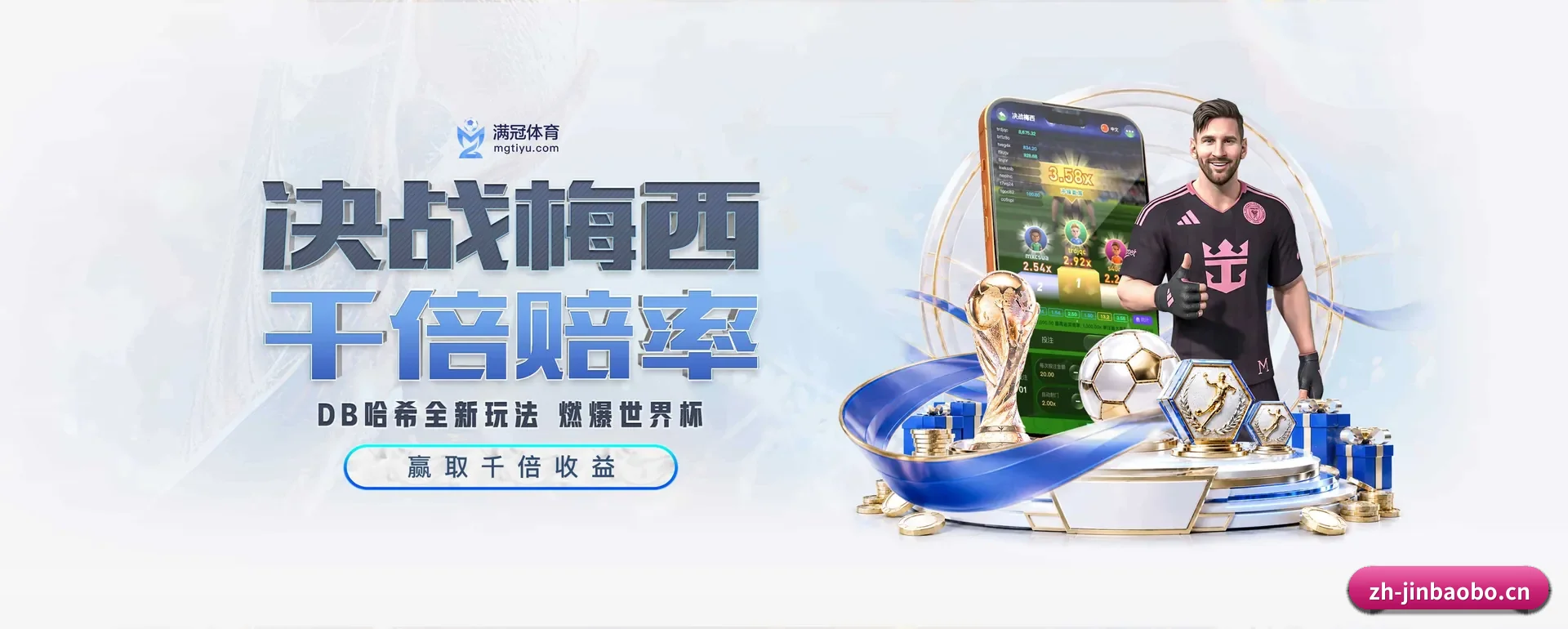 188金宝搏的来历 - 体育资讯内容服务